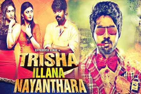 Trisha Illana Nayanthara 2016 Hindi Dubbed full movie download